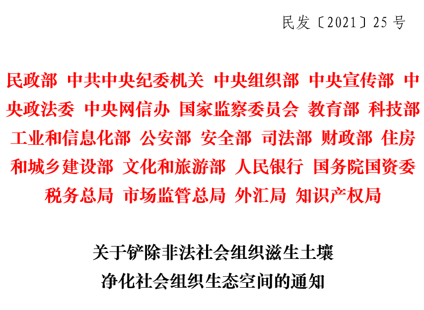 微信图片_20210323091007.png